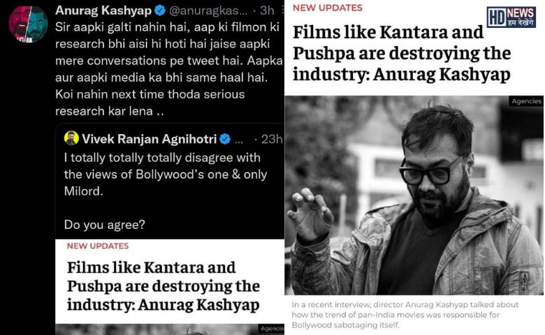 anurag kashyap vs vivek agnihotri - Hum Dekhenge News