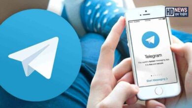 Telegram - Hum Dekhenge News