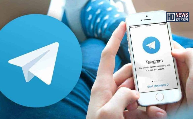 Telegram - Hum Dekhenge News