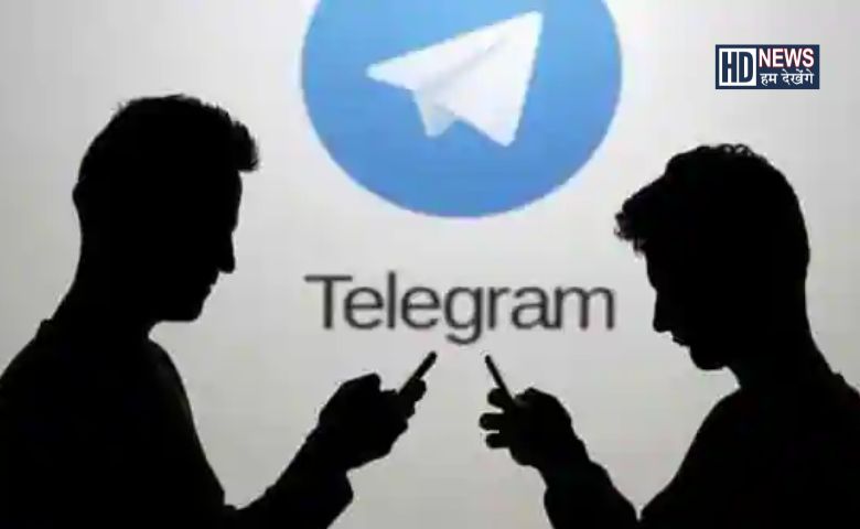 Telegram - Hum Dekhenge News 