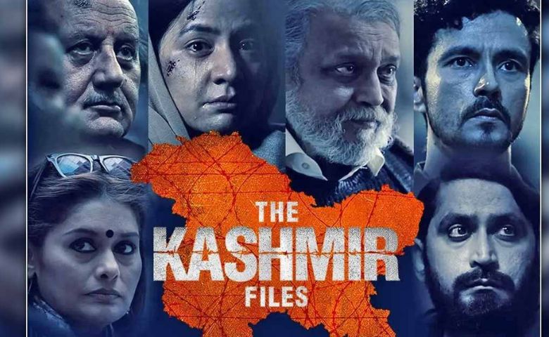 The Kashmir Files - Hum Dekhenge News