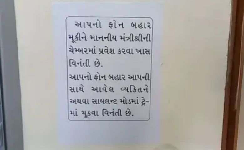 gujarat -hum dekhenge news