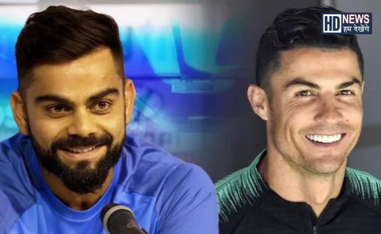 Virat Kohli and Ronaldo - Hum Dekhenge News