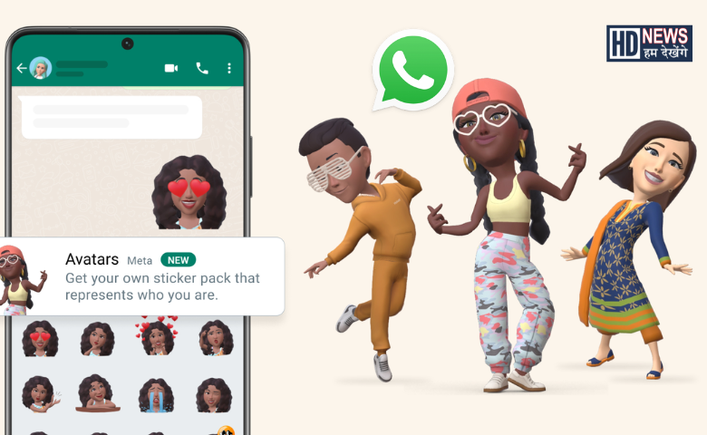 Whatsapp Avatar Feature - Hum Dekhenge News