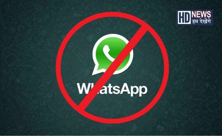 Whatsapp - Hum Dekhenge News 