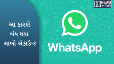 featur 2 Whatsapp Hum Dekhenge News