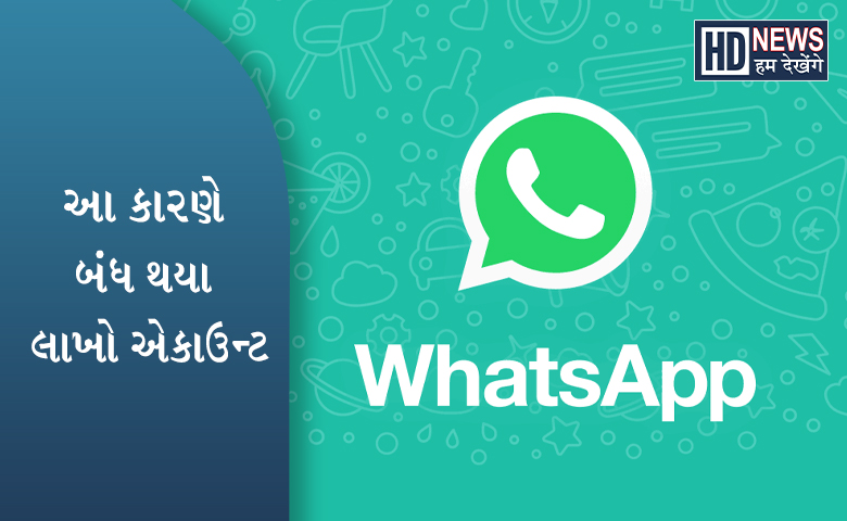 featur 2 Whatsapp Hum Dekhenge News