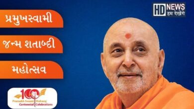 Pramukhswami Maharaj Shatabdi Mohatsav - Hum Dekhenge News