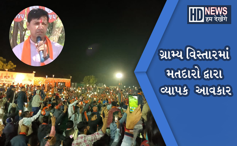 પ્રવીણ માળી-humdekhengenews