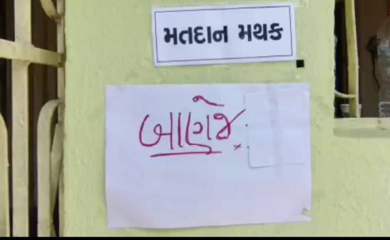 ગુજરાતનું એક મતદાન મથક એવું જ્યાં 100 ટકા મતદાન 11 વાગ્યે જ પૂર્ણ થઈ ગયું hum dekhenge news