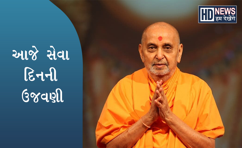 શતાબ્દી મહોત્સવ-humdekhengenews