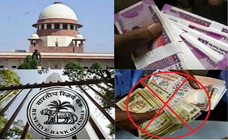 sc on demonetisation 