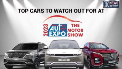 Auto Expo 2023 - Hum Dekhenge News