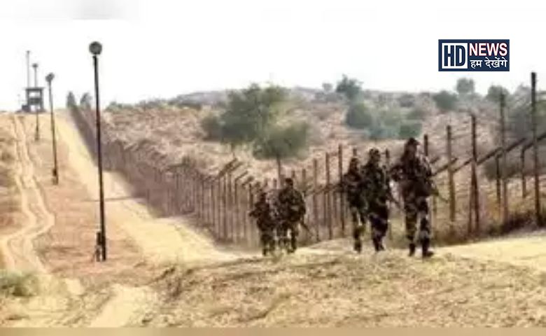 BSF સુરક્ષા -humdekhengenews