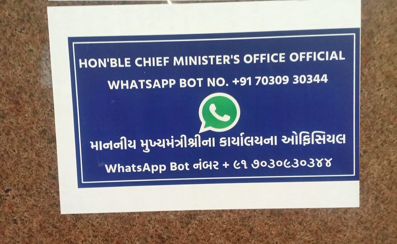 CM connect with people on Whatsapp Hum Dekhenge News