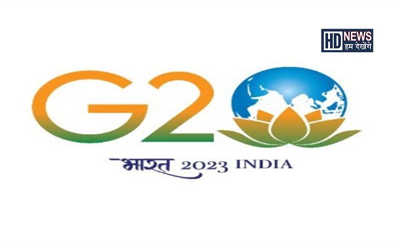 G-20 બેઠકો -HUMDEKHENGENEWS