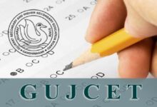 GUJCET Exam Form Dates