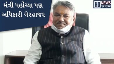 Gandhinagar Raghvji Patel in surprise Visit Hum Dekhenge News