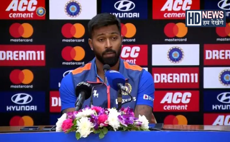 Hardik Pandya Press Conference  - Hum Dekhenge News 