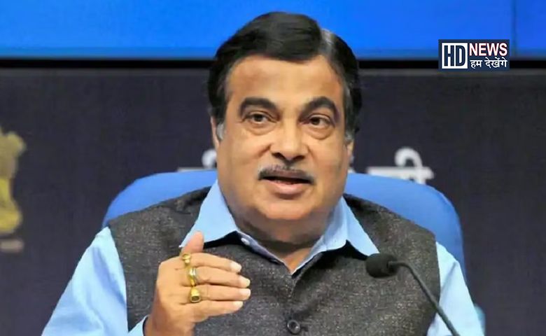 Nitin Gadkari Hum Dekhenege News