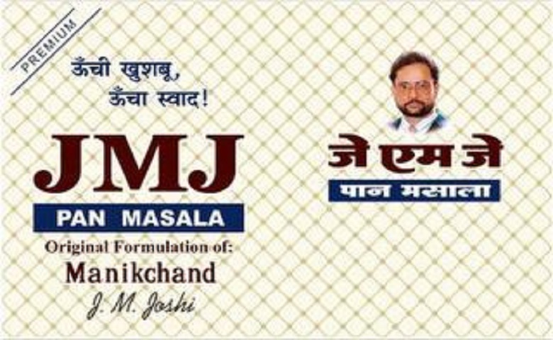 J M Joshi Manikchand