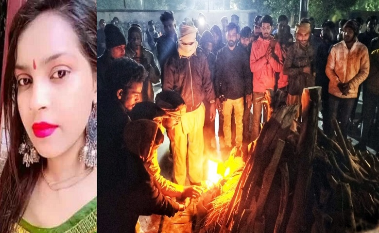 Kanjhawala Victim Cremated