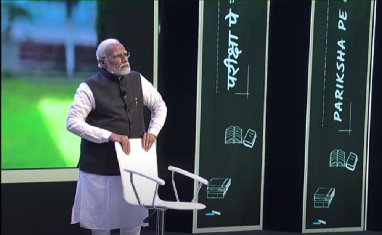 PM Modi pariksha pe charcha