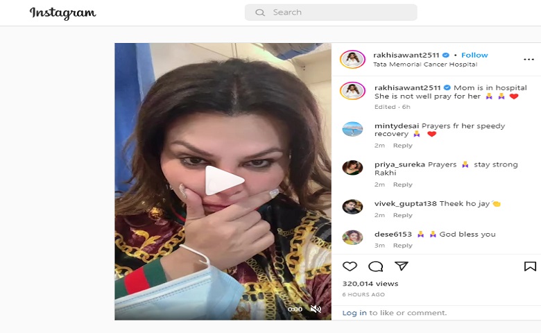 Rakhi Sawant cries for her mother