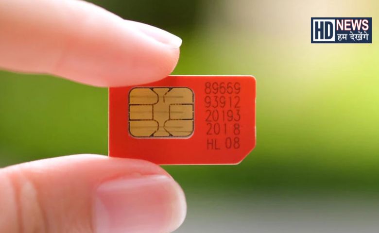 SIm card - Hum Dekhenge News