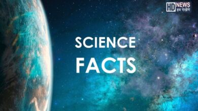 Science Facts - Hum Dekhenge News...