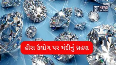 હીરા ઉદ્યોગ-humdekhengenews