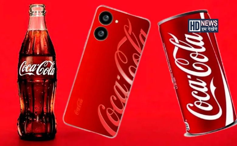 Coca Cola ભારતમાં લાવી રહી છે યુનિક ડિઝાઇનનો ફોનઃ તમે ખરીદશો? Hum dekhenge news