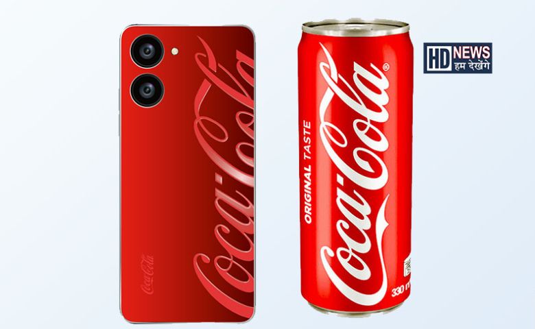 Coca Cola ભારતમાં લાવી રહી છે યુનિક ડિઝાઇનનો ફોનઃ તમે ખરીદશો? Hum dekhenge news