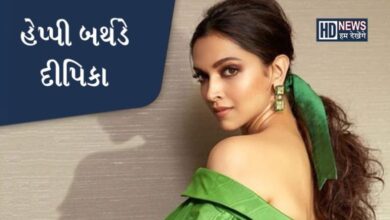 Happy B'day Deepika:આ અભિનેત્રી પાસે ઘણુ બધુ શીખવા જેવું hum dekhenge news