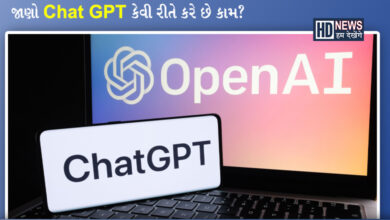 Chat GPT શું છે? શા માટે તેની પર લાગી રહ્યો છે હિંદુ ધર્મના અપમાનનો આક્ષેપ? hum dekhenge news