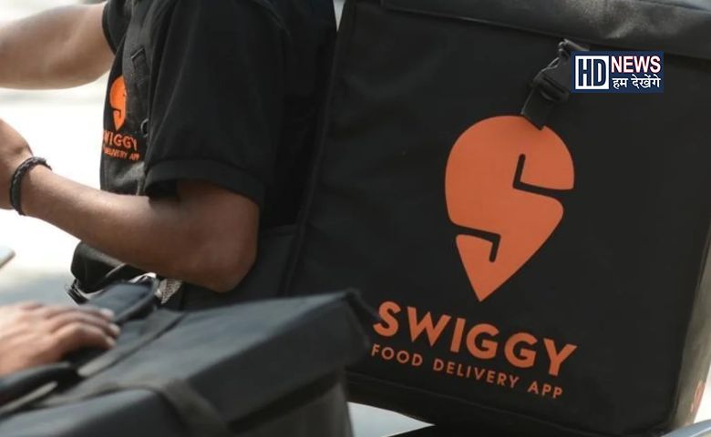 હવે Swiggy કરી રહ્યુ છે છટણીઃ આટલા કર્મચારીઓની જશે નોકરી hum dekhenge news