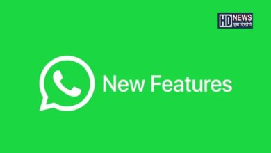 whatsapp new features - humdekhengenews