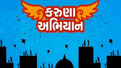 કરુણા અભિયાન-humdekhengenews