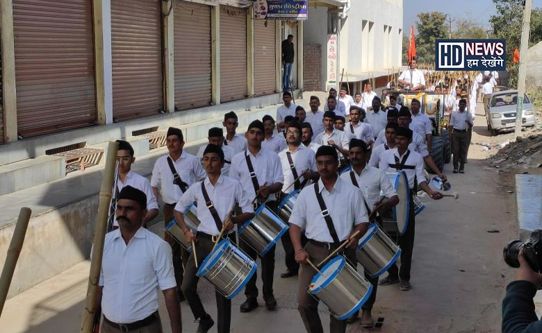 રાષ્ટ્રીય સ્વયંસેવક સંઘ-humdekhengenews