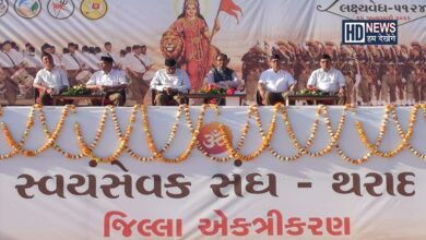 રાષ્ટ્રીય સ્વયંસેવક સંઘ-humdekhengenews