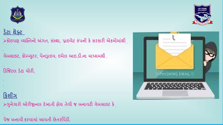 સાયબર - Humdekhengenews