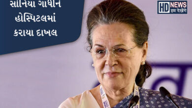 સોનિયા ગાંધી - Humdekhengenews