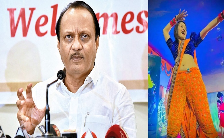 Ajit Pawar and Gautami Patil lavani dancer