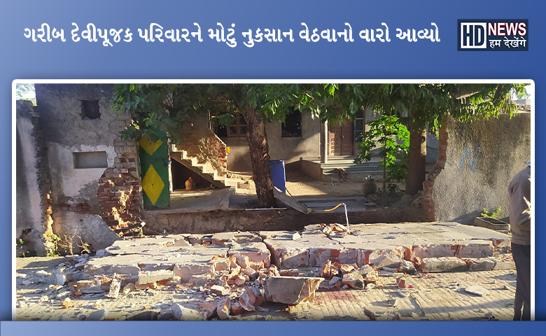 પાલનપુર -humdekhengenews