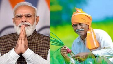 PM kisan nidhi yojana