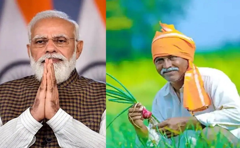 PM kisan nidhi yojana