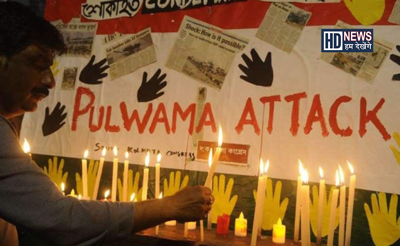 Pulwama Attack - Humdekhengenews