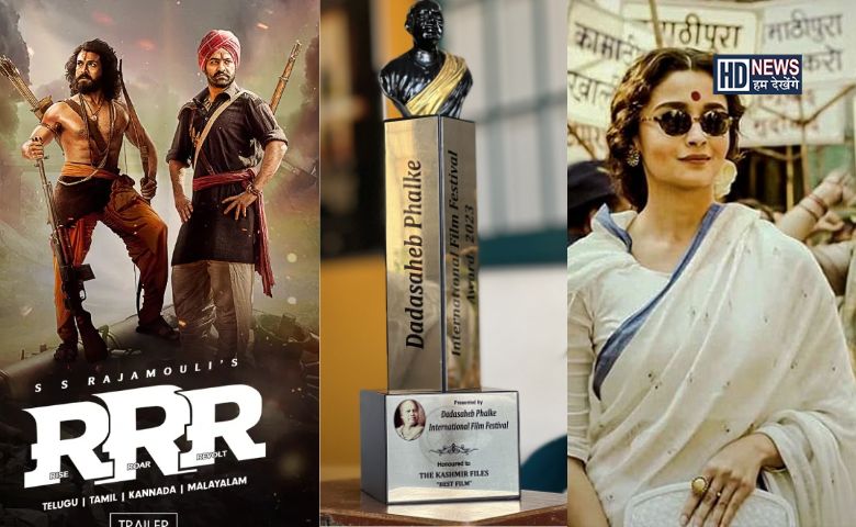 દાદા સાહેબ ફાળકે એવોર્ડઃ 'કાશ્મીર ફાઇલ્સ' Best film, 'RRR' film of the year hum dekhenge news