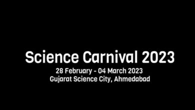 Science Carnival Ahmedabad Hum Dekhenge News