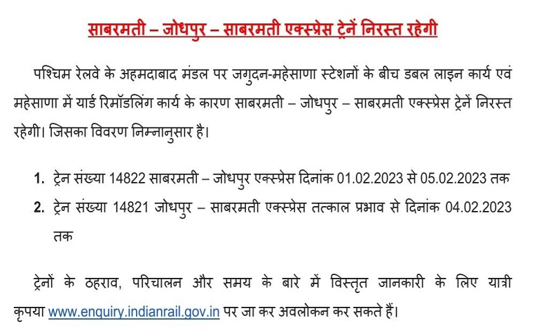 Western railways timetable